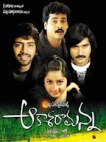 Aakasa ramanna songs free download