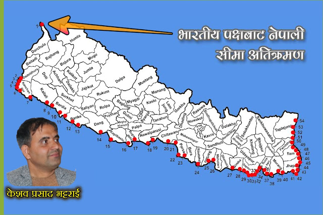 भारतीय अतिक्रमण, हाम्रो राजनीति र समाज 