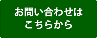 http://recording.studio-vibes.jp/p/s.html