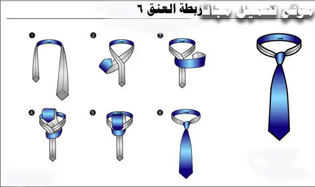 القوس التعادل عقدة