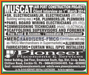 MUSCAT Airport construction Jobs