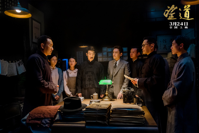 Manifesto China Movie