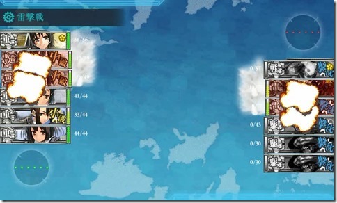 雷撃