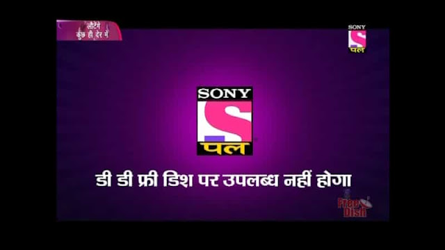 Sony Pal is a Hindi Entertainment TV Channel from Sony Network. This channel was removed from the DD Free dish platform. It was a popular TV channel on the Freedish platform.
