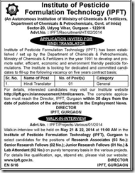 ipft - www.indgovtjobs.in