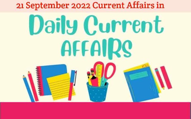 Current Affairs 21th September 2022 : Daily Current Affairs Update in Hindi 