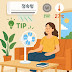 정속형 에어컨 확인하는 법과 전기요금 아끼는 실전 사용법