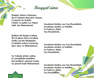 lirik sholawat assalamualaika