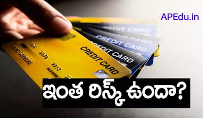 Are credit cards making us even poorer?