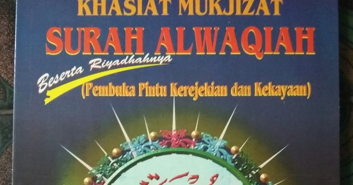 Toko Buku Jagad Ilmu: Mukjizat Al Waqiah Fadhilah