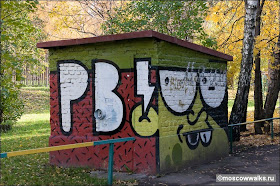 street graffiti murals,graffiti art russia