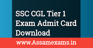 SSC CGL Tier 1 Exam Admit Card Download, CGL Admit Card Download Link, SSC CGL Admit Card,