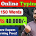 Website Typing Work A Guide to Online Typing Jobs from Home / lite earn Malik
