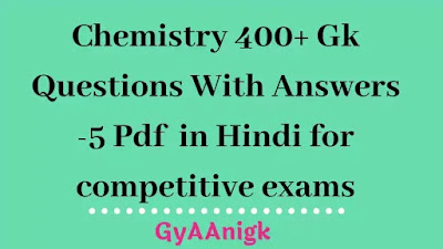 Gyaanigk Gk In Hindi