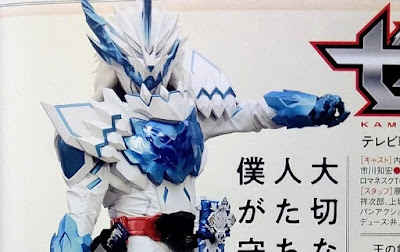 Kamen Rider Saber - Blades' New Form & Kamen Rider Durandal