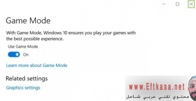 كيفية تمكين Windows 10 Gaming Mode