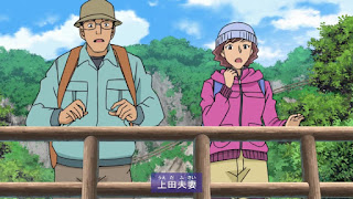 名探偵コナンアニメ 第1007話 復讐者(前編) | Detective Conan Episode 1007