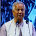 অতীতের যে কোনো সময়ের চেয়ে আমরা এখন বেশি শক্তিশালী: ড. ইউনূস