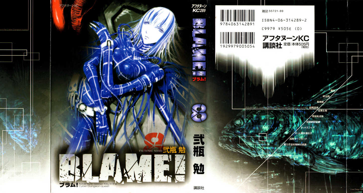 Blame Chapter 44 Blame Manga Online