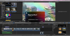 FCPX