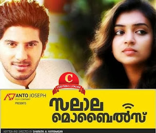 Salala Mobiles Malayalam Movie Mp3 Songs Download