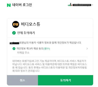 비디오스튜(VideoStew)-썸네일이미지-1