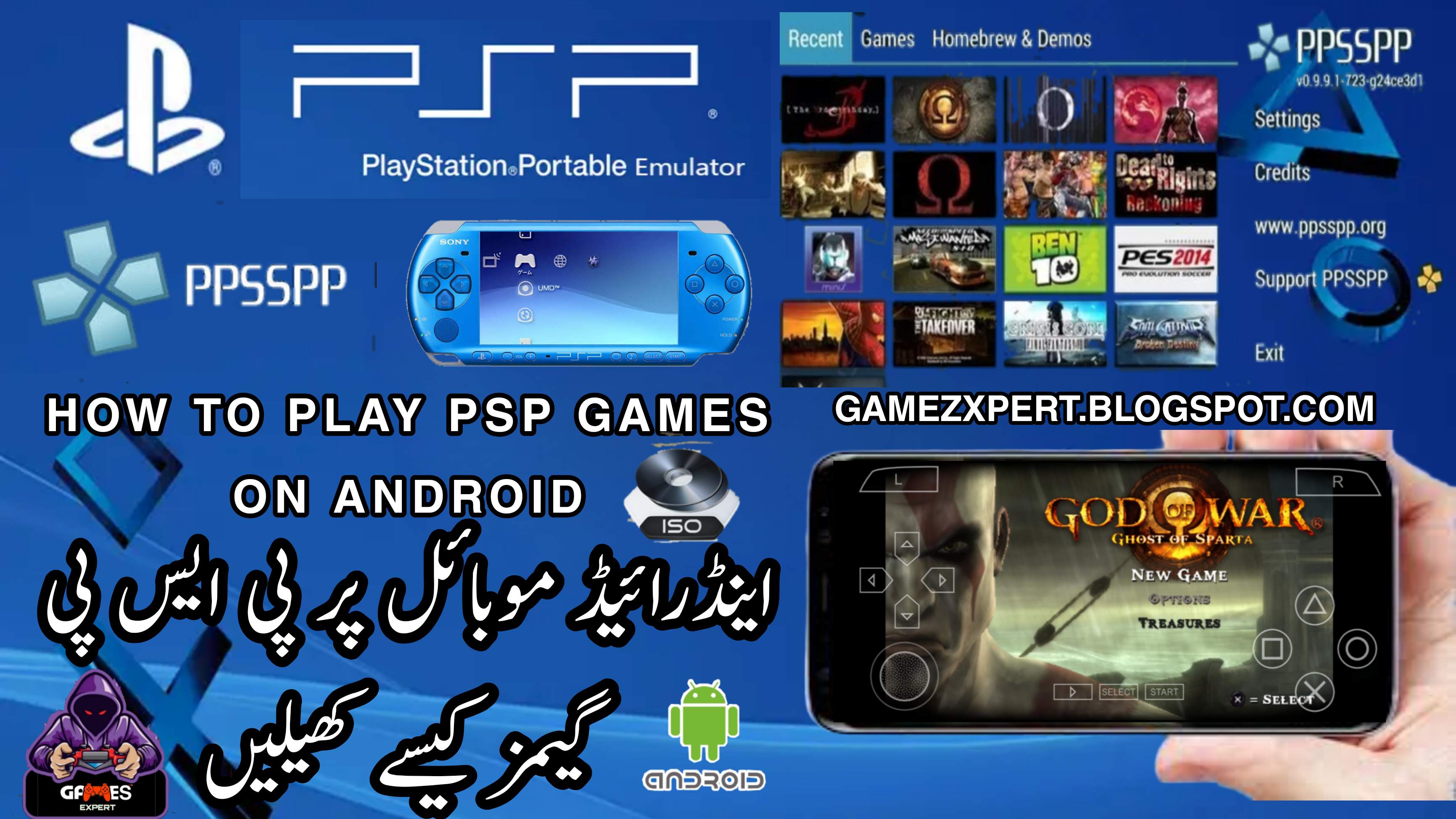 HOW TO PLAY PSP GAMES ON PC, LINUX, MACOS, & ANDROID DEVICES