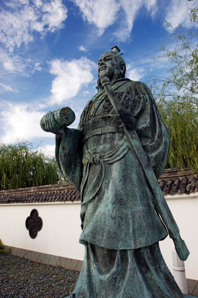 Sunzi (Sun Tzu)