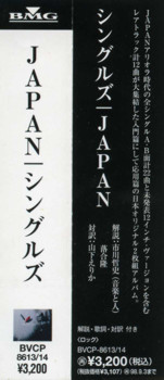 CDの帯（初回プレス盤）：シングルズ / Japan