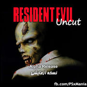 Download Resident Evil