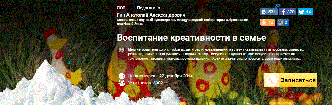 ЛЕКТОРИЙ ДЛЯ РОДИТЕЛЕЙ