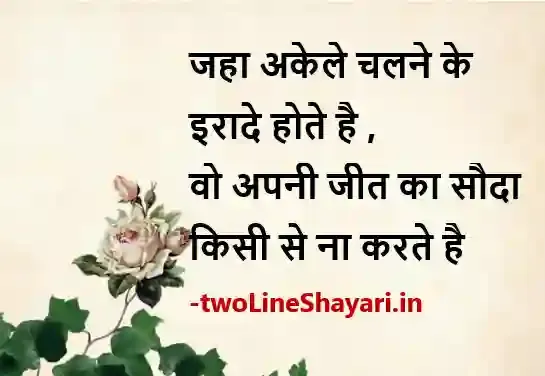 muskurahat shayari images, muskurahat shayari image hindi, मुस्कुराहट शायरी image