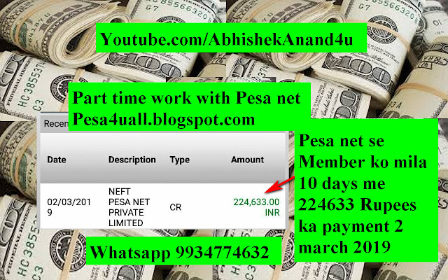 Pesa Net Member ne kiya keval 10 Days me 224633 Rupees ka income kiya 2 march 2019 | Pesa net bank payment proof march 2019 | pesa net earning proof 2 march 2019