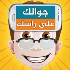 تنزيل لعبة الكلمات المتقاطعة بدون نت