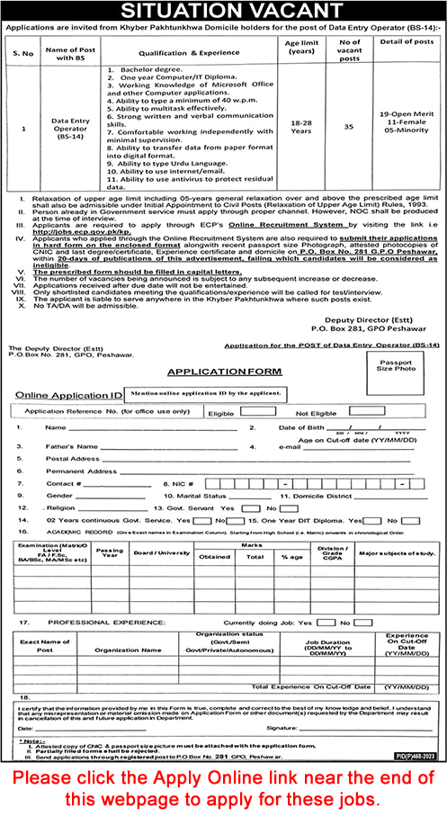 Peshawar Jobs December, 2023| Peshawar Jobs Today |Peshawar Government Jobs | Peshawar ma job | Peshawar Jobs 