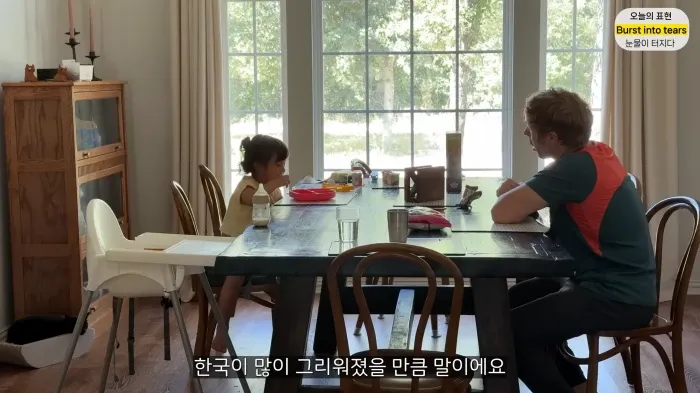 2년 만에 한국 못 간 체리의 눈물... 올리버쌤과 함께하는 감동과 반전의 스토리!