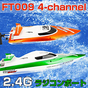 FT009 4-channel 2.4G　MiniラジコンボートRCスピードボート 高速ラジコンボート グリーン【並行輸入品】