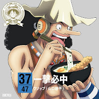 One Piece NIPPON Juudan! 47 Cruise CD at Kagawa: Ichigeki Hicchuu