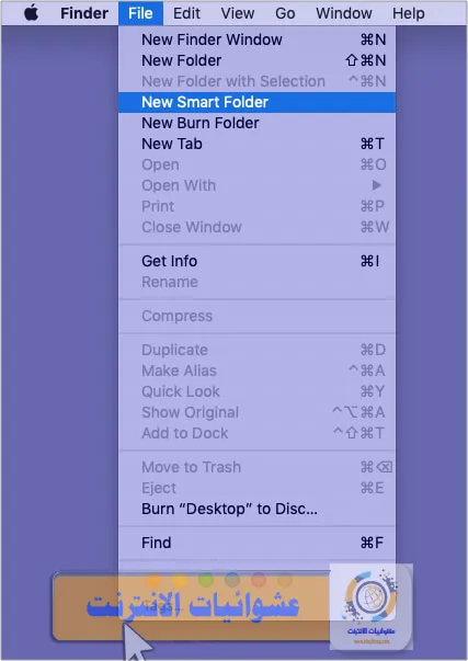 انقر فوق ملف واختر مجلد ذكي جديد طريقة البحث عن الملفات المكررة وحذفها على نظام Mac، البحث عن الملفات المكررة على نظام Mac، حذف الملفات المكررة على نظام Mac، تنظيف النظام من الملفات المكررة على نظام Mac، أدوات البحث عن الملفات المكررة على نظام Mac، تطبيقات البحث عن الملفات المكررة على نظام Mac، أفضل طرق البحث عن الملفات المكررة على نظام Mac، كيفية حذف الملفات المكررة على نظام Mac، طرق فعالة للعثور على الملفات المكررة على نظام Mac، استرداد مساحة التخزين عن طريق حذف الملفات المكررة على نظام Mac، تحسين أداء النظام عن طريق حذف الملفات المكررة على نظام Mac.
