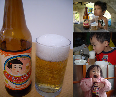 'Beer' for kids