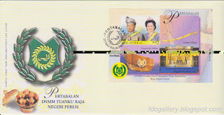 His Royal Highness Tuanku Syed Sirajuddin Ibni Almarhum Tuanku Syed Putra Jamalullail