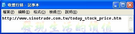 inquire_stock02