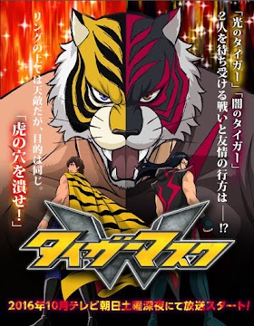 Tiger Mask หน้ากากเสือ PDF