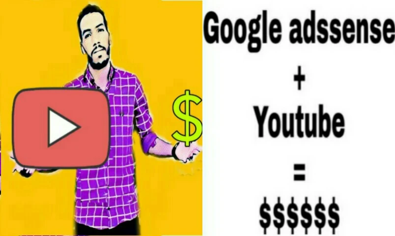 ربط قناة اليوتيوب مع حساب جوجل ادسنس وتفعيل الربح منها