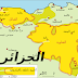 توسيع تدريس اللغة  الأمازيغية على مستوى 20 ولاية بالجزائر