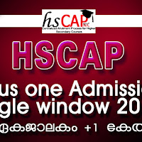Official website  hscap.kerala.gov.in for Plus one admission Kerala 2016  / Single window (Ekajalakam) 2016 more details