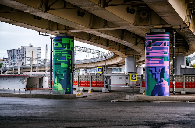 Обереги под метромостом - цветной стрит-арт