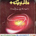 Mind Magic by Dr. Javed Saim Urdu Book Free Download