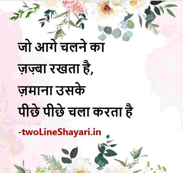 insta bio shayari images download, instagram bio shayari images