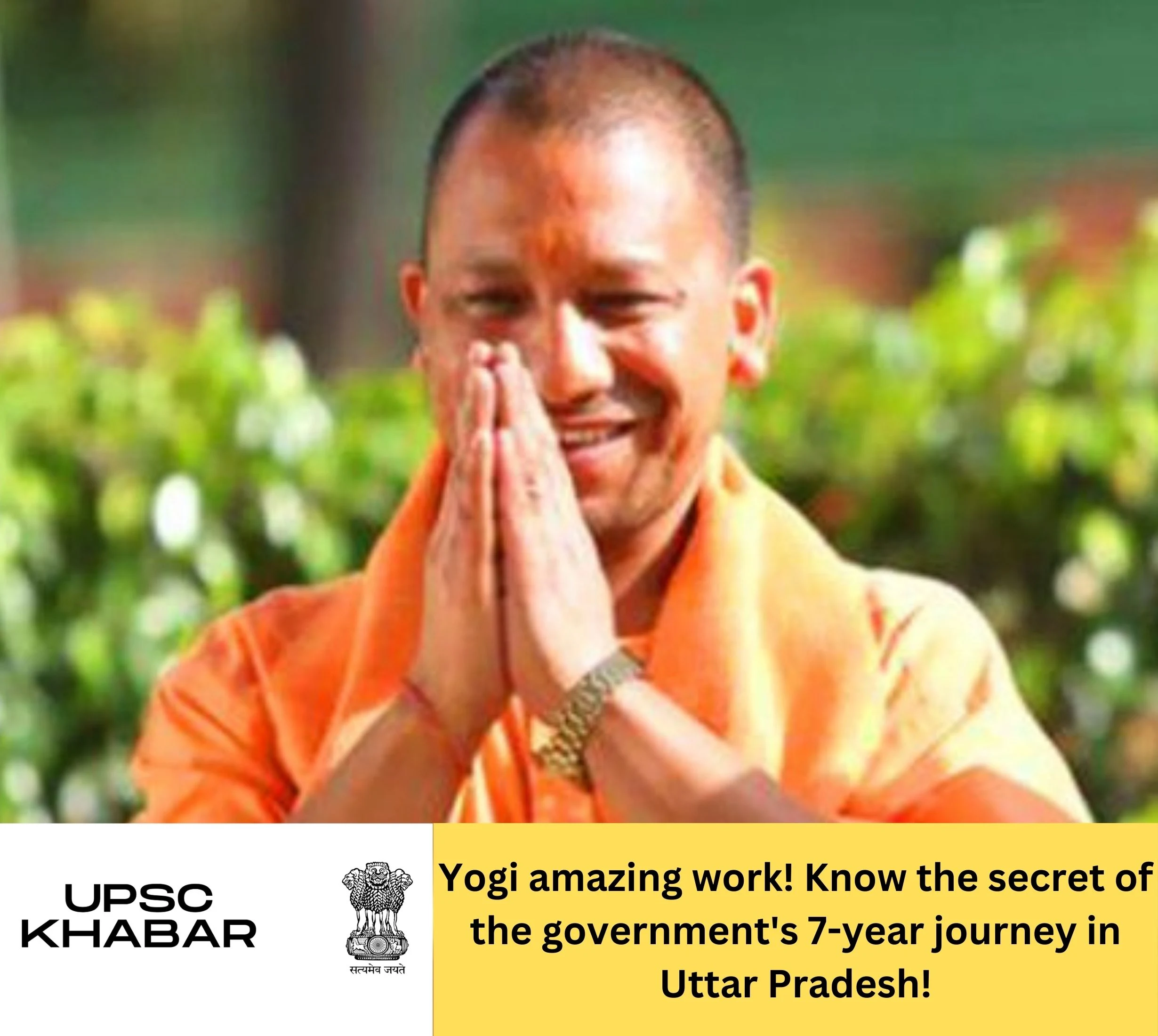 Yogi amazing work! Know the secret of the government's 7-year journey in Uttar Pradesh!
